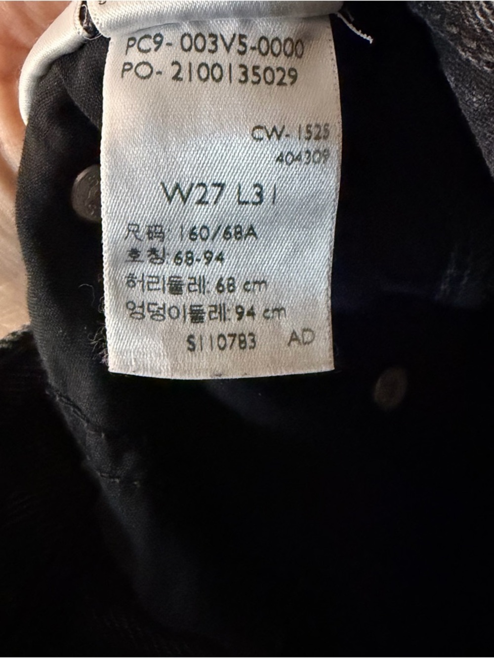 Levi’s Cinch Barrel Jeans size 27 - Picture 7 of 7